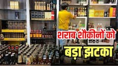 Old Monk, Bagpiper और RC समेत कई शराबों की बिक्री पर लगा बैन, लेकिन क्यों?