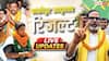 Bankipur Bypoll Result Highlights: बांकीपुर उपचुनाव में BJP का किला ध्वस्त, प्रशांत किशोर जीते, किसे कितना वोट मिला?