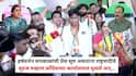 Sunetra Pawar and Congress: सुनेत्रा पवारांना गुंगी गुडिया म्हटलं, हर्षवर्धन सपकाळांची प्रेस सुरु असताना राष्ट्रवादीचे सूरज चव्हाण काँग्रेसच्या कार्यालयात घुसले अन्...