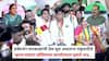 Sunetra Pawar and Congress: सुनेत्रा पवारांना गुंगी गुडिया म्हटलं, हर्षवर्धन सपकाळांची प्रेस सुरु असताना राष्ट्रवादीचे सूरज चव्हाण काँग्रेसच्या कार्यालयात घुसले अन्...