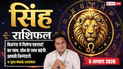 बिजनेस में मिलेगा सही मार्गदर्शन, करियर में बढ़ेगा आत्मविश्वास