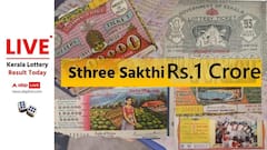 LIVE | Kerala Lottery Result Today (04.08.2026): கேரளா ஸ்த்ரீ சக்தி லாட்டரியில் இன்று குலுக்கல்; கோடிகளை வெல்வது யார்?