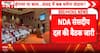 Parliament News: NDA, INDIA Bloc Meetings Amid Monsoon Session Deadlock