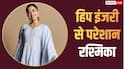टशरीर को मशीन की तरह..,' हिप इंजरी के दर्द से जूझ रहीं रश्मिका मंदाना, मुश्किल हुआ चलना-फिरना