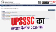 UPSSSC ने जारी किया एग्जाम कैलेंडर 2026, PET से Mains तक की तारीखें घोषित