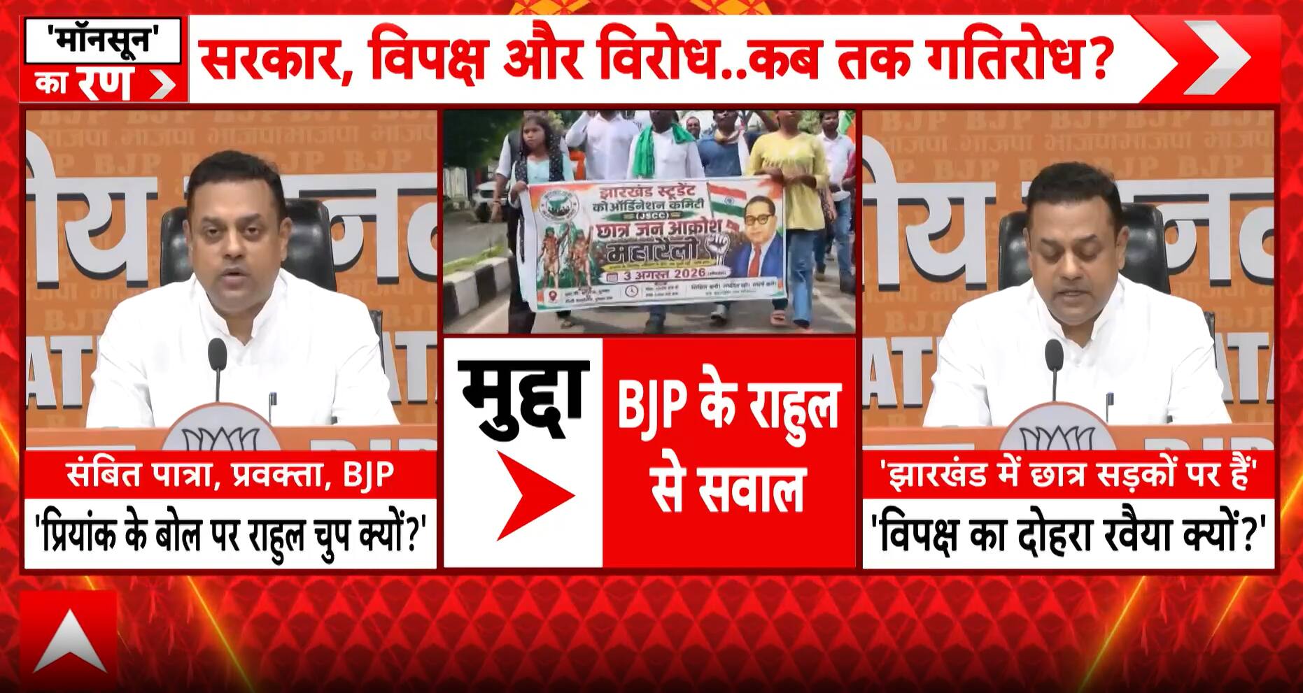 ABP News ABP News