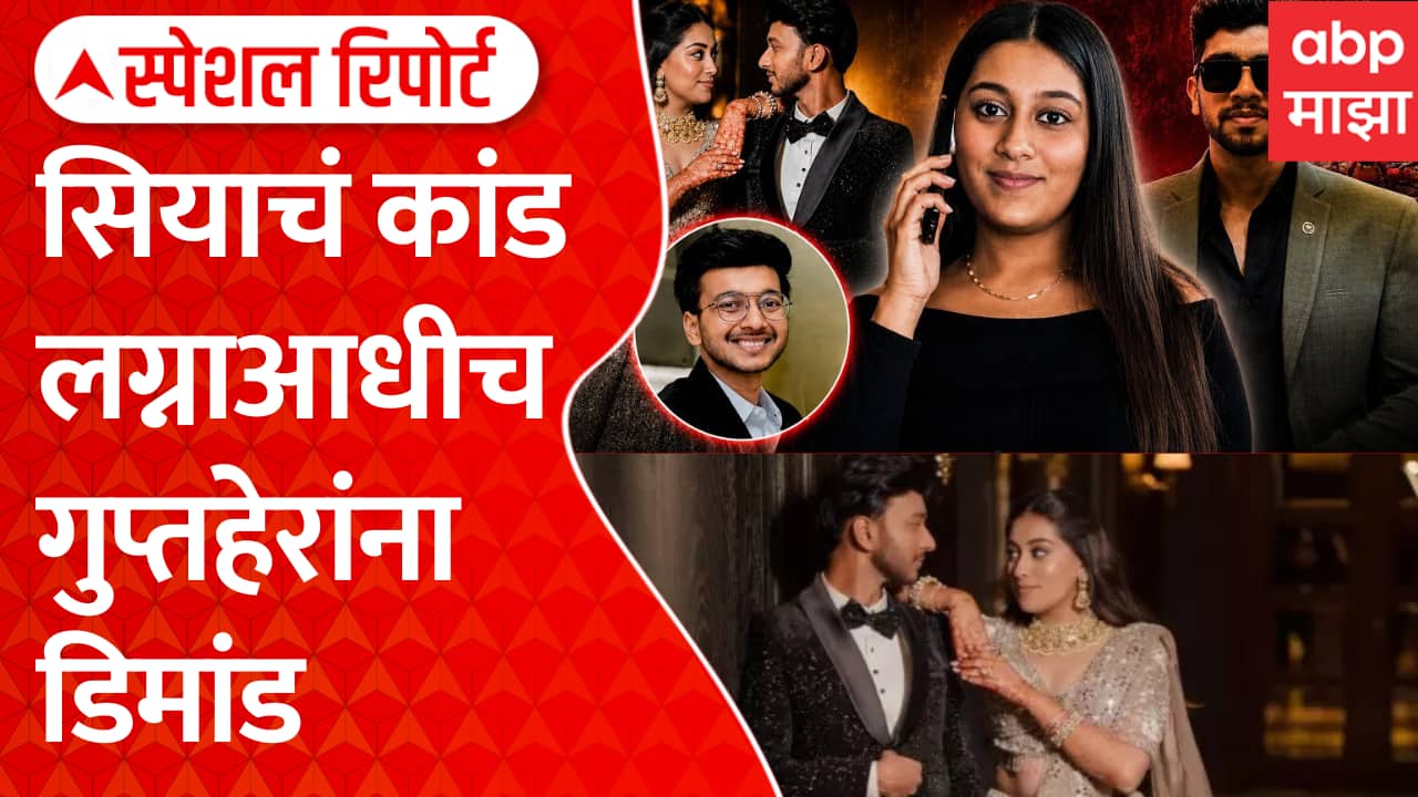 ABP News ABP News