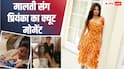 Video: प्रियंका चोपड़ा ने बेटी मालती को सिखाया दुर्गा सप्तशती मंत्र, 'देसी गर्ल' ने दिखाए अपने दो रूप, वीडियो वायरल