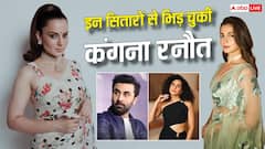 ऋतिक रोशन ही नहीं, इन 10 बॉलीवुड सितारों से भी भिड़ चुकी हैं कंगना रनौत