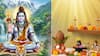 ఆటంకాలు తొలగి పెళ్లికి లైన్ క్లియర్ అవ్వాలంటే శ్రావణమాసంలో ఈ 5 పరిహారాలు చేయండి!
