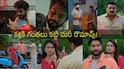 Godavari Serial Today August 4th: 'గోదావరి' సీరియల్: నడిరోడ్డు మీద సింహాద్రికి అదిరిపోయే వార్నింగ్ ఇచ్చిన జాను! అర్ధరాత్రి నందు, మురళీ రొమాన్స్!