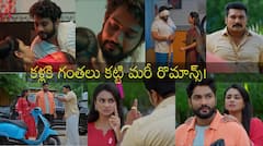 'గోదావరి' సీరియల్: నడిరోడ్డు మీద సింహాద్రికి అదిరిపోయే వార్నింగ్ ఇచ్చిన జాను! అర్ధరాత్రి నందు, మురళీ రొమాన్స్!
