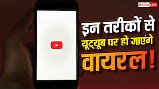 YouTube पर कैसे हों वायरल! ये 5 AI Tools करेंगे आपकी मदद