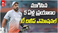 India Fielding Coach T Dilip Emotional Post | ఫీల్డింగ్ కోచ్‌గా ముగిసిన దిలీప్ ప్రయాణం