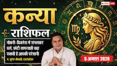 कारोबार में बरतें सावधानी, जल्दबाजी से हो सकता है नुकसान