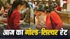 सोना और भी हुआ सस्ता, 24 से लेकर 18 कैरेट की गिरी कीमत; जानें अब 10 ग्राम का रेट