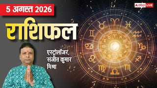 Rashifal 5 August 2026: बुध का कर्क में गोचर, इन 5 राशियों की जेब पर पड़ेगा असर, मेष से मीन तक राशिफल देंखें