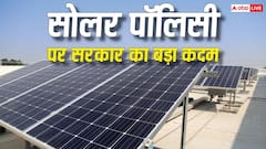 सोलर पैनल लगाना अब और भी सस्ता, दिल्ली में सीधी सब्सिडी का ऐलान