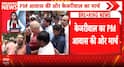 Delhi News: Kejriwal Marches Towards PM Residence Over E20 Petrol Issue, Stopped