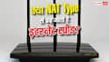 NAT Type क्या है, कैसे बस एक सेटिंग से बढ़ जाती है इंटरनेट स्पीड?