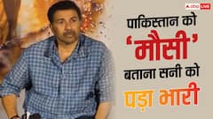 'पाकिस्तान हमारी मौसी है...' बोलकर ट्रोल हो रहे सनी देओल, विडियो वायरल