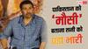'पाकिस्तान हमारी मौसी है...' बोलकर ट्रोल हो रहे सनी देओल, 'बंटवारा 1947' के प्रमोशन की वीडियो वायरल