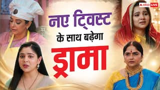 TV Serial Spoilers: दादी सा को झूठी प्रेग्नेंसी का सच बताएगी वसुधा, मीरा की साजिशों पर पानी फेरेगी अनु