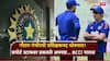 Gautam Gambhir Team India : गौतम गंभीरची प्रशिक्षकपद धोक्यात! खेळाडूंसह सपोर्ट स्टाफवर ढकलले अपयश... BCCI नाराज; 'ही' मालिका ठरवणार भवितव्य