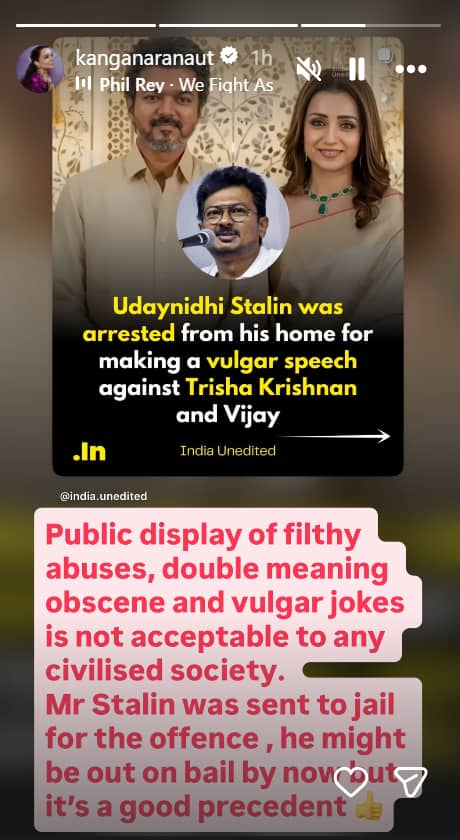 उदयनिधि स्टालिन के भद्दे जोक्स स्वीकार नहीं', कंगना रनौत ने तृषा कृष्णन का किया सपोर्ट