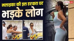 मलाइका अरोड़ा ने की नई कार की पूजा, लेकिन कपड़े देखकर भड़क गए लोग