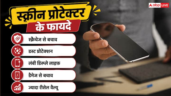 एक बार स्क्रीन गार्ड लगाने के बाद उसे परमानेंट न समझें. साल में एक बार स्क्रीन गार्ड बदल लेना चाहिए. अगर आपके फोन पर लगे स्क्रीन गार्ड में क्रैक्स या स्क्रैचेज आ गए हैं या यह अपनी जगह से उखड़ने लगा है तो इसे बदलना ठीक रहेगा. टचस्क्रीन की टच सेंसेटिविटी और विजिबिलिटी कम होने पर भी आप स्क्रीन प्रोटेक्टर को बदल सकते हैं.