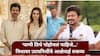 Trisha Krishnan : 'पाणी तिथे पोहोचलं पाहिजे...' त्रिशा कृष्णनवर उदयनिधी स्टॅलिन यांचे डबल मिनिंग वक्तव्य; हायकोर्टाचा मोठा आदेश