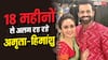18 महीनों से अलग रह रहा पॉपुलर टीवी कपल हिमांशु-अमृता, शादी के 11 साल बाद लेंगे तलाक?
