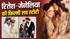 रितेश को घमंडी समझ बैठी थीं जेनेलिया, फिर उन्हीं पर आ गया था दिल, ऐसी है कपल की लव स्टोरी
