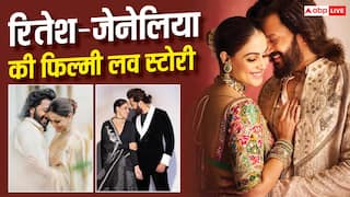 रितेश को घमंडी समझ बैठी थीं जेनेलिया, फिर उन्हीं पर आ गया था दिल, ऐसी है कपल की लव स्टोरी