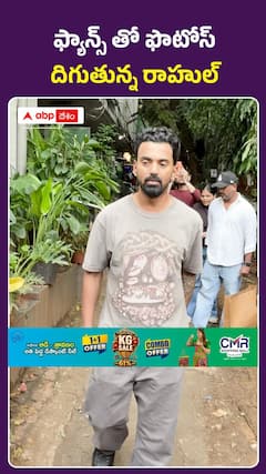 ఫ్యాన్స్ తో ఫొటోస్ దిగుతున్న కేఎల్ రాహుల్