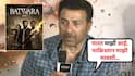 Sunny Deol On Pakistan: 'भारत माझी आई, पाकिस्तान माझी मावशी...'; 'बंटवारा 1947'च्या प्रमोशनवेळचं सनी देओलचं वक्तव्य चर्चेत