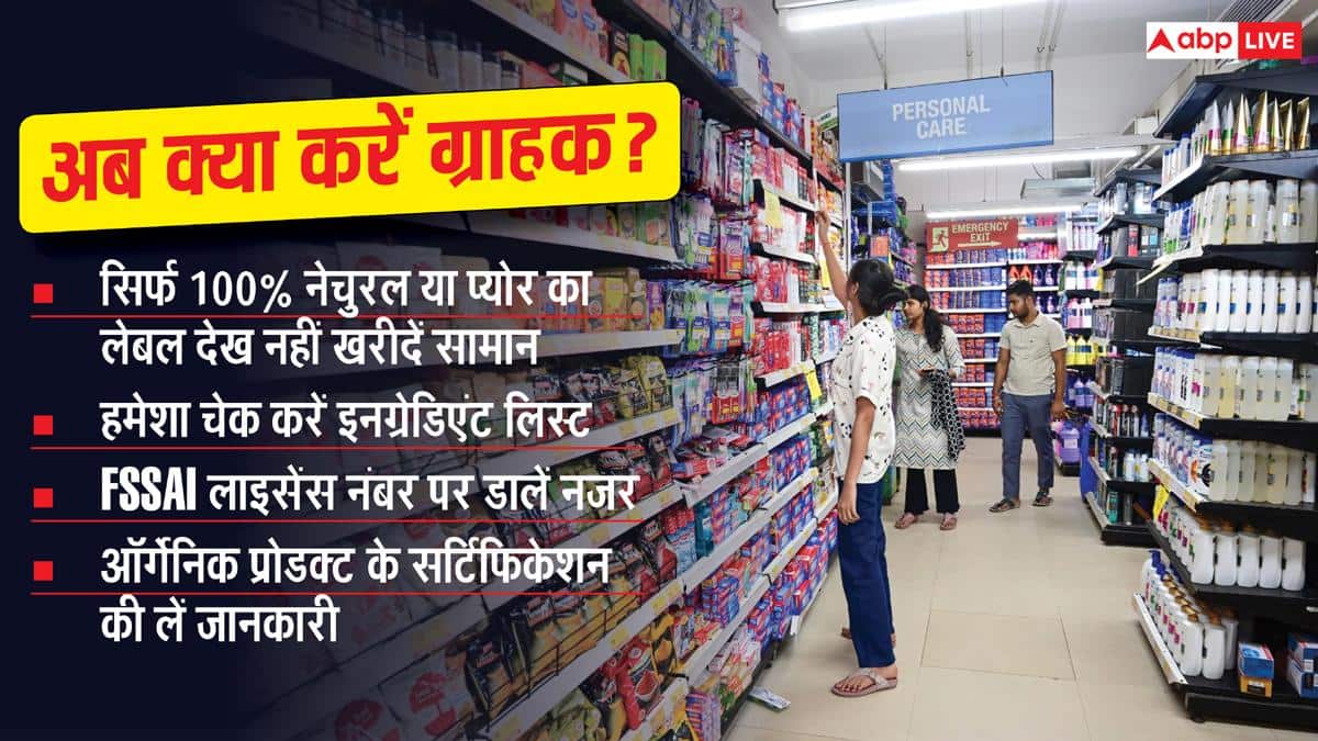 अब नहीं मिलेगा रोजाना इस्तेमाल होने वाला डाबर का ये सामान, यहां देखें पूरी लिस्ट