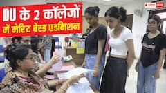 DU के 2 कॉलेजों में बिना CUET मिलेगा एडमिशन, 12वीं के नंबरों से होगा प्रवेश
