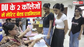 DU के 2 कॉलेजों में बिना CUET मिलेगा एडमिशन, 12वीं के नंबरों से होगा प्रवेश