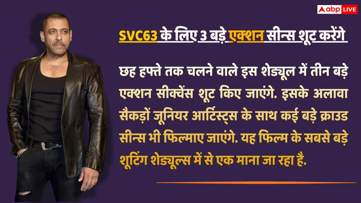 सलमान खान की फीस घटाने की खबरें झूठी, 6 अगस्त से होगी SVC63 की शूटिंग, 3 बड़े एक्शन सीन्स की तैयारी