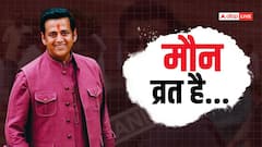 रवि किशन का 'मौन व्रत' वाला वीडियो वायरल, बोले- 'आज शांत रहने दो'