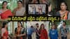 Illu Illalu Pillalu Serial Today August 4th: ఇల్లు ఇల్లాలు పిల్లలు: భద్రావతితో వల్లీ చేతులు కలిపిందని తెలుసుకున్న నర్మద ఇంతలోనే..! ధీరజ్ని గెంటించేసిన ప్రేమ!
