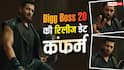 Bigg Boss 20: सलमान खान के 'बिग बॉस 20' की रिलीज डेट कंफर्म, जानें कब और कहां होगा स्ट्रीम