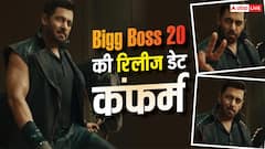 सलमान खान के 'बिग बॉस 20' की रिलीज डेट कंफर्म, जानें कब और कहां होगा स्ट्रीम