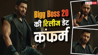 Bigg Boss 20: सलमान खान के 'बिग बॉस 20' की रिलीज डेट कंफर्म, जानें कब और कहां होगा स्ट्रीम