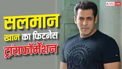 सलमान खान ने घटाया 16 किलो वजन, 'अलायंस' में खराब सेहत की खबरों पर तोड़ी चुप्पी