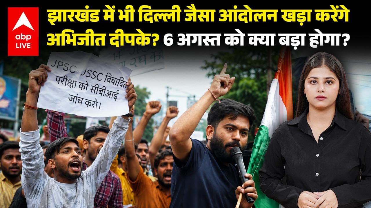 ABP News ABP News