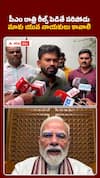 పీఎం రాత్రి రీల్స్ పెడితే సరిపోదు మాకు యువ నాయకులు కావాలి