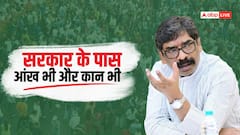 'सीना चीरकर नहीं दिखा सकता...', छात्रों के प्रदर्शन पर बोले CM हेमंत सोरेन